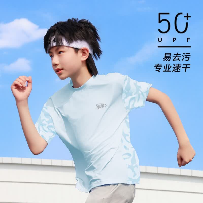 Moonkids Boys  Quick-Dry Ice Silk Short Sleeve Sport T-Shirt 130cm