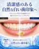 5D White Smile Care Sheets Gel Type, 28 Sheets  Brushing Aid Sheets  Contains PAP+ Ingredients  Individually Packaged for Hygiene and Convenience 