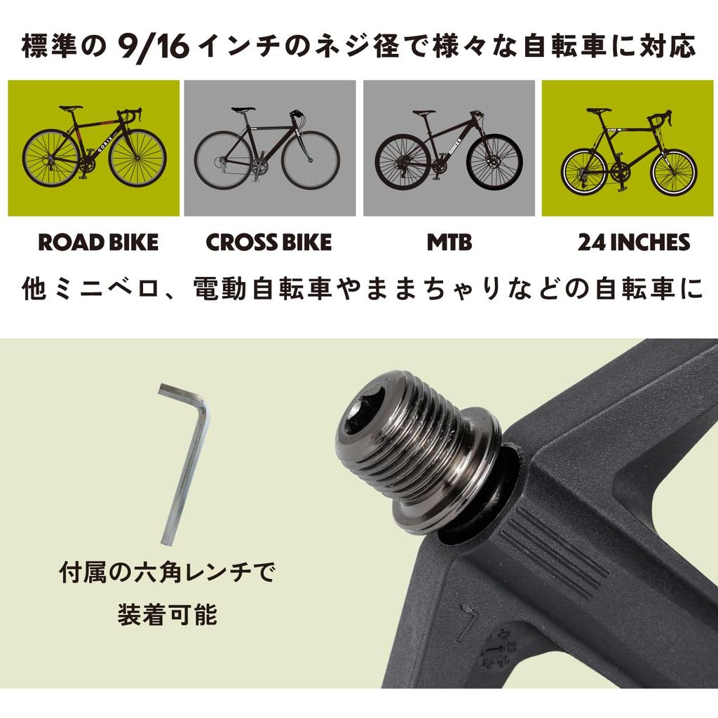 GORIX Bicycle Flat Black Pedal Compatible with Road and Other (Gorix) Pedals, Pedals, Reflective, Nylon, (GX-FY579) - Stylish, Customizable,