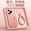 Applicable To Huawei Pura80pro + Mobile Phone Case New Year of the Horse Pura70 Lambskin Ultra All-inclusive Case P70