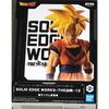 Banpresto Dragon Ball Z SOLID EDGE WORKS The Departure 12 Super Saiyan Son Gohan Multicolor