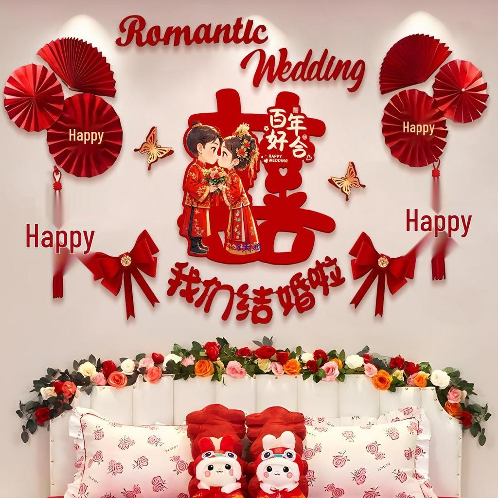 Wedding Bedroom Decoration Set for Groom & Bride - Bedside Background Wall Flowers