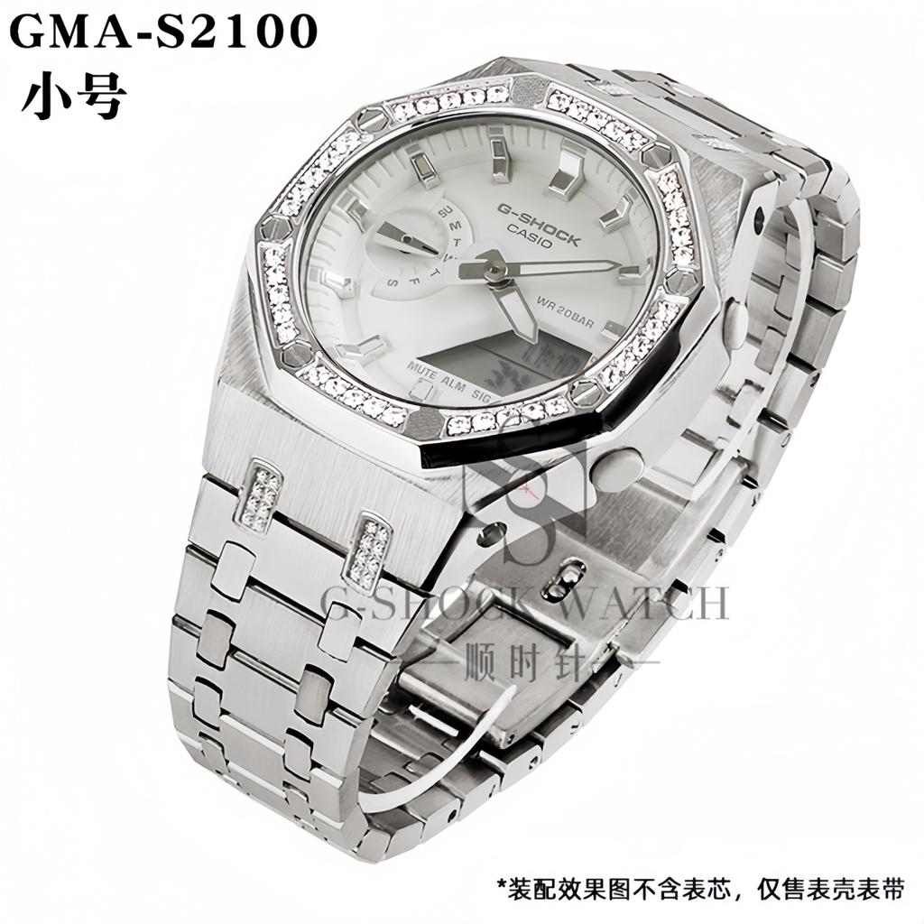 GMA-S2100 Mod-Kit für Casio G-SHOCK GMA S2100 Damen Edelstahl Metallgehäuse Gummi-Uhrenarmband Modifizierte Uhrenarmband-Zubehörteile