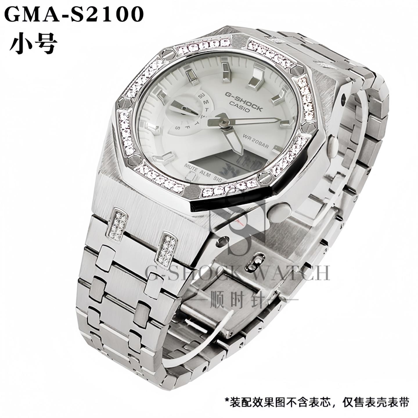 GMA-S2100 Modifikācijas komplekts priekš Casio G-SHOCK