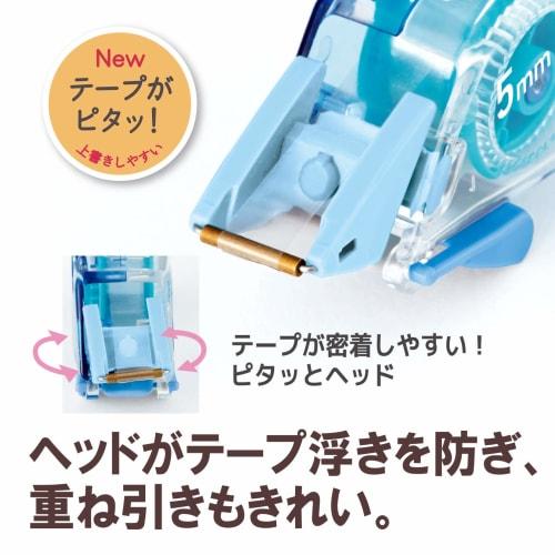 PLUS Plus Correction Tape Whiper Petit 5mm Eco Package Blue 3 Pack 51-749