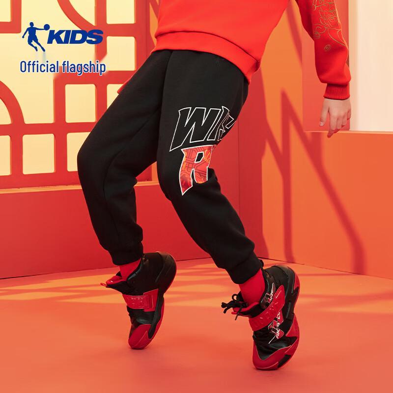 Jordan Boys  Knit Long Pants 120