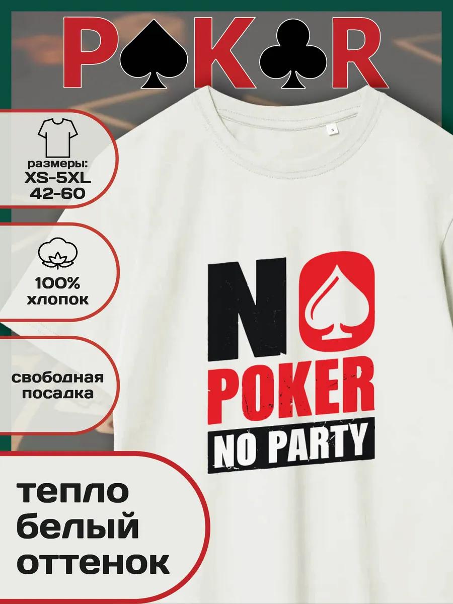 Poker Printed T-shirt - No poker -no party M