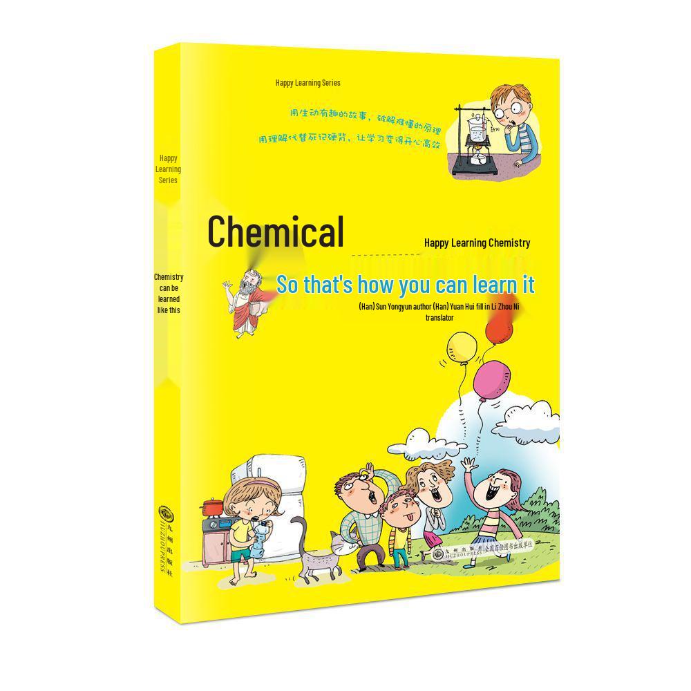 Junior High School 4-Subject Book Set: Physics, Chemistry, Biology & Geography (4 Volumes)