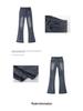 Retro Spicy Girl High-Waisted Micro-Flare Jeans - Women's Slimming Wide-Leg Pants for Spring & Autumn