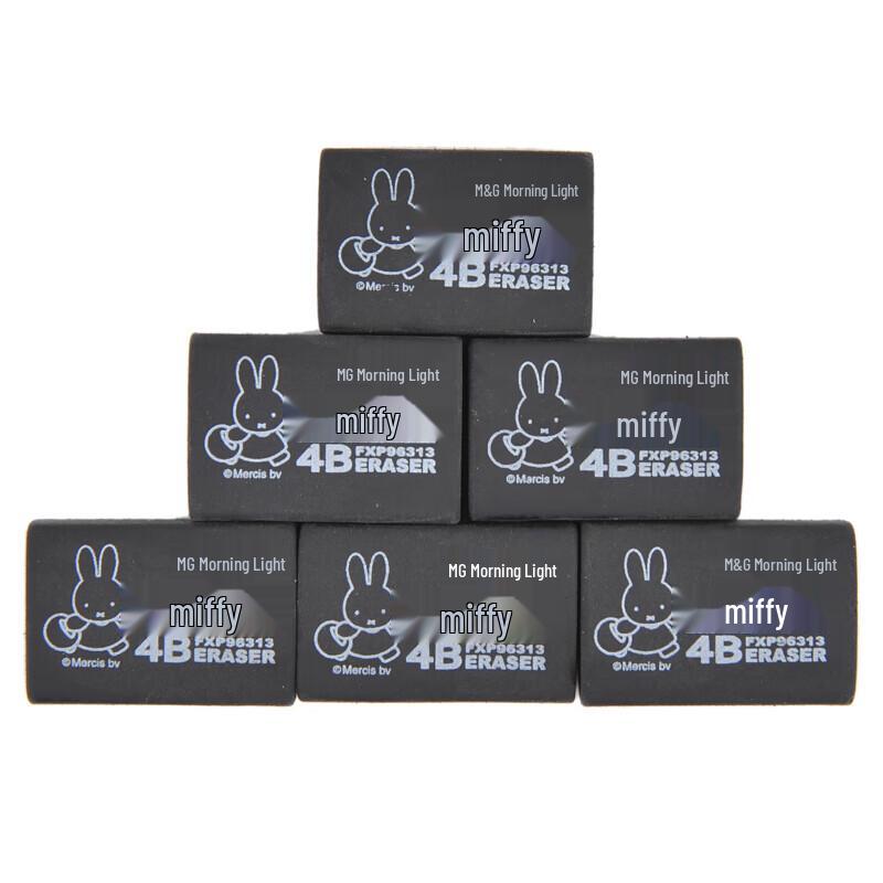 M&G Miffy 4B Erasers for Students & Art