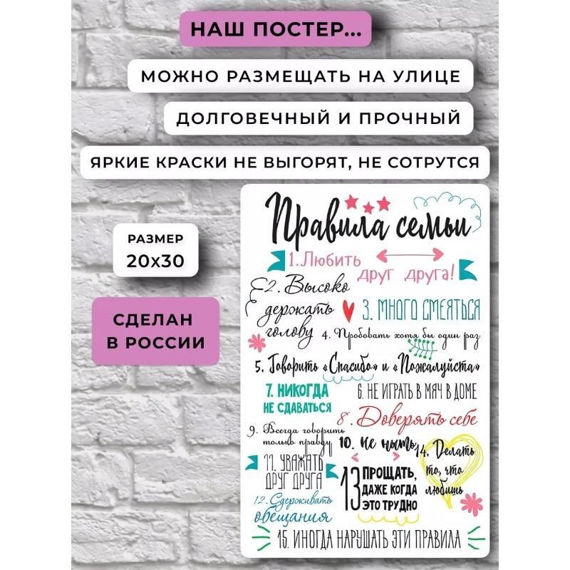 Hochzeitsgeschenk Metallposter, Paar Wandkunst Schild