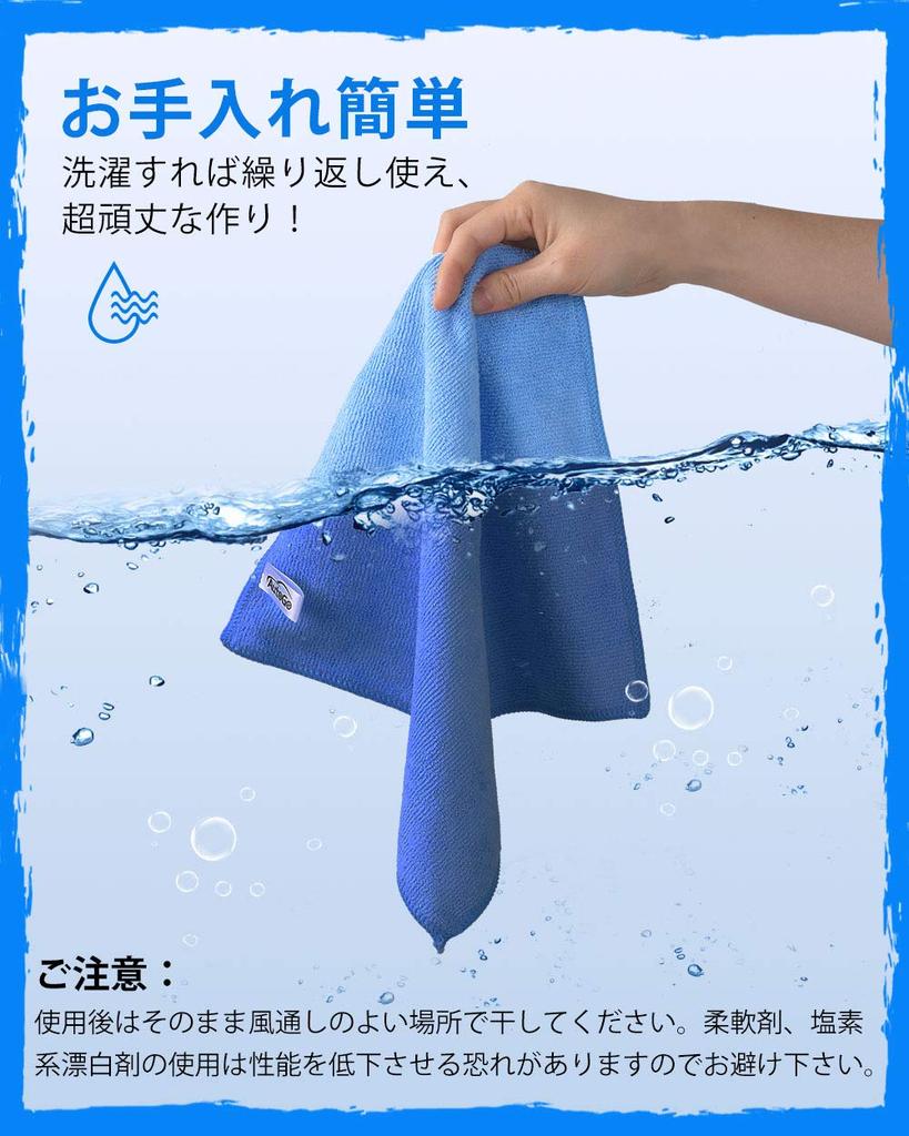 AutoGo Microfiber Car Wash 30cm x 30cm with Cleaning and Tablecloths Cloths, Towels, Absorbent, Quick-Drying, [100% Ultra-Fine Fiber, 6-Pack],