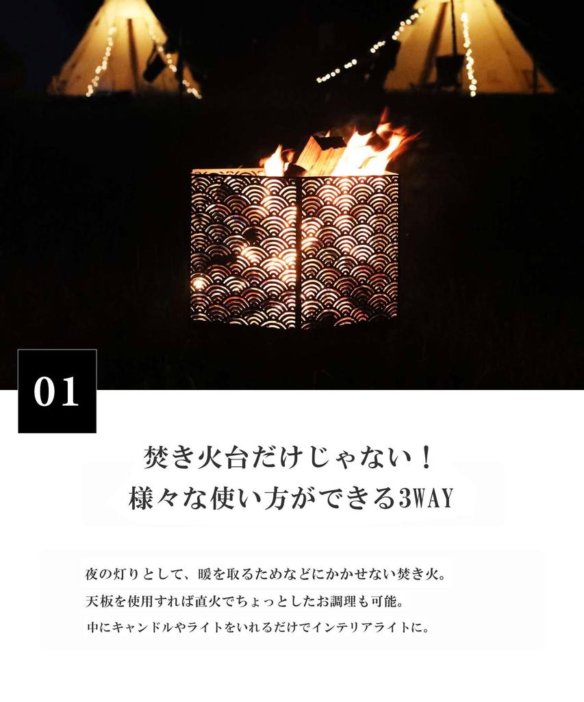 Japanese Pattern Bonfire Stand Bonfire Stand Horizontal Top Plate Storage Bag Set S'more 6-sided 6-sided & (Cloisonné A)