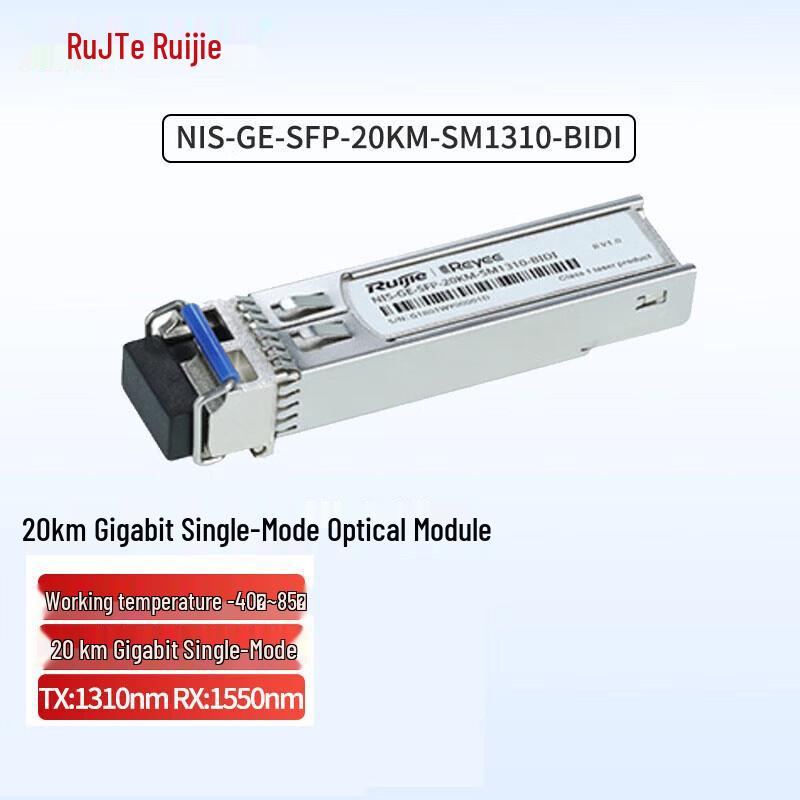 Ruijie Industrial Gigabit 20KM BIDI SFP Optical Module
