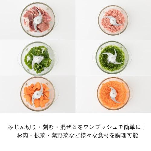 FUKAI Food Chopper, White | Mince Meat and Vegetable Cutter for Quick Cooking, Easy Meal Prep, Kitchen Appliance, 2 Speeds, 1200ml Capacity, Stainless