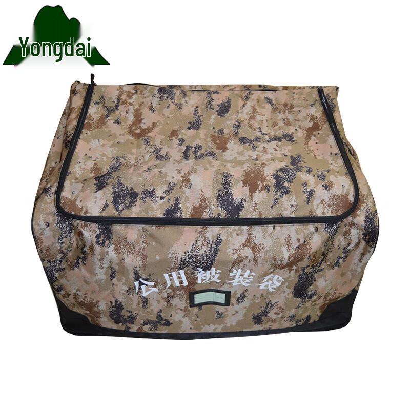 Yongdai Large Multi-Purpose Deployment Bag