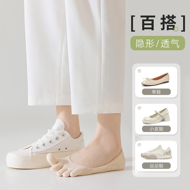 Socks Summer Sweat-Absorbing Thin Sub-Toe Socks Non-Slip And Non-Falling Heel Socks Pure Cotton Deodorant Invisible Socks Socks Industry