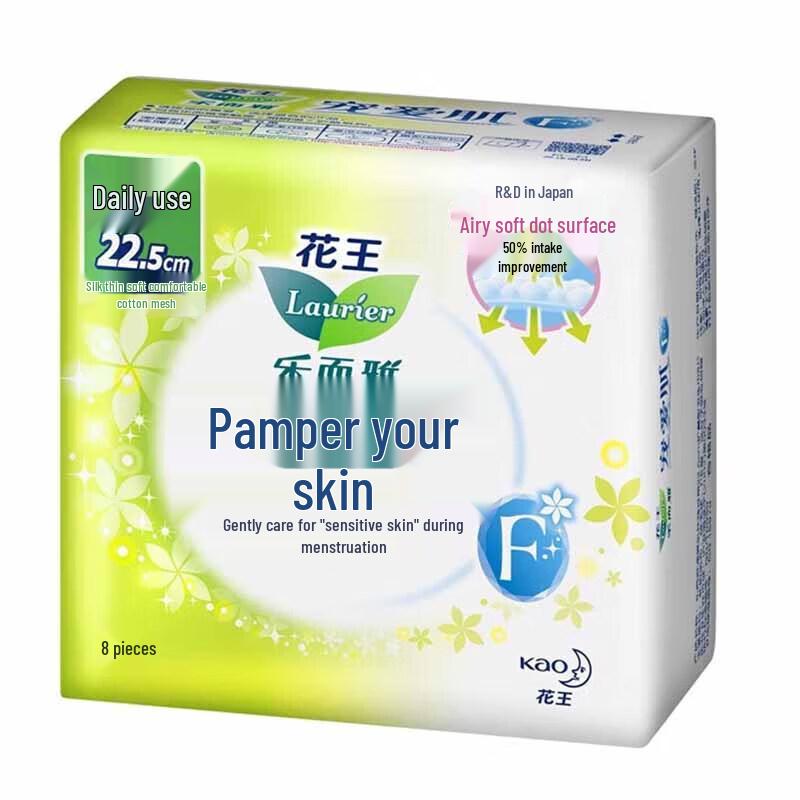Kao Laurier Pet Skin Imported Ultra-Thin Daily Sanitary Pads 22.5cm (3x8 Pads)
