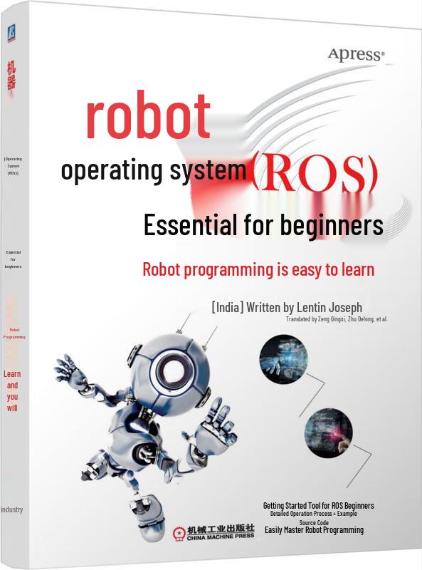 Introduction to ROS Programming