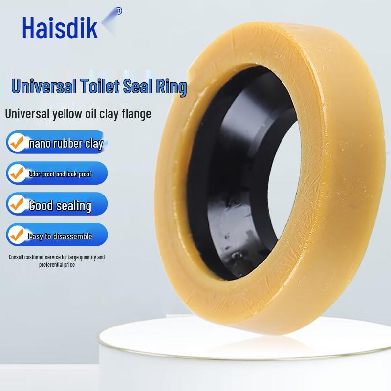 Haistick HKsq-71 Toilet Flange Anti-Odor Sealing Ring Universal Toilet Seal