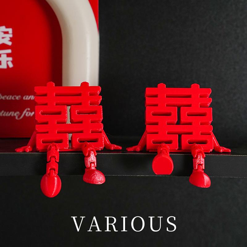 Creative Font Decoration Ornament Cute Joyful Model Ornament Living Room and Bedroom Decoration Gift