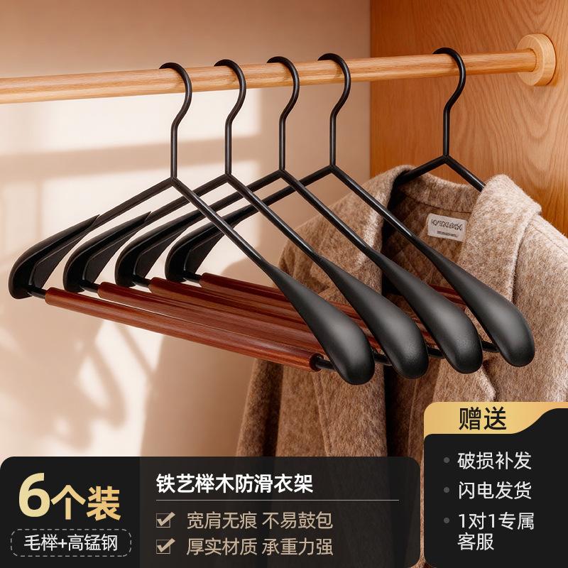 The organizer recommends beech hangers, non-slip and non-marking clothes for household hangers, high-end adult clothes hangers, and supports drying
