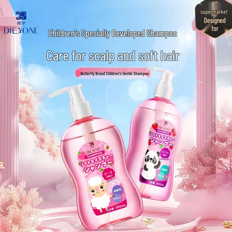 Dieyin Peach Shampoo & Orange Shower Gel Set