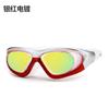 Yuzhan Anti-Fog Electroplated Swimming Goggles