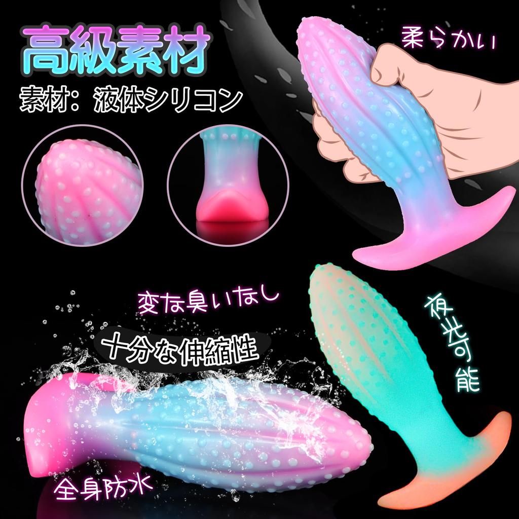 Loofah 4th Generation Anal 6cm X TaRiss's Plug, Luminous, Uneven, Anchor-Shaped Base, Silicone, Blue, Pink, L, 17.8cm