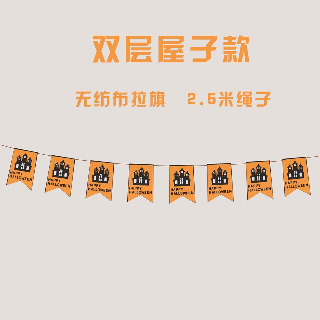 Decorative Banner Halloween Set Made From Soft Fabric For Unique Arrangements Venue