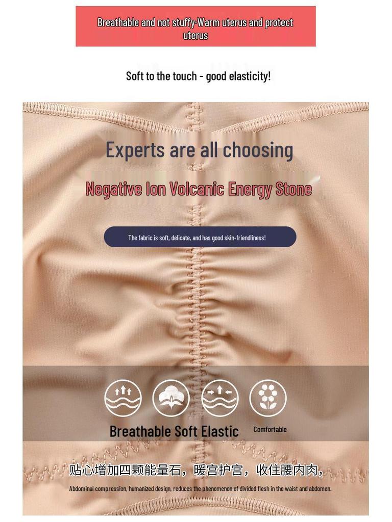 Postpartum High-Waist Seamless Shaping Underwear with Hip Lift and Abdomen Support for Women