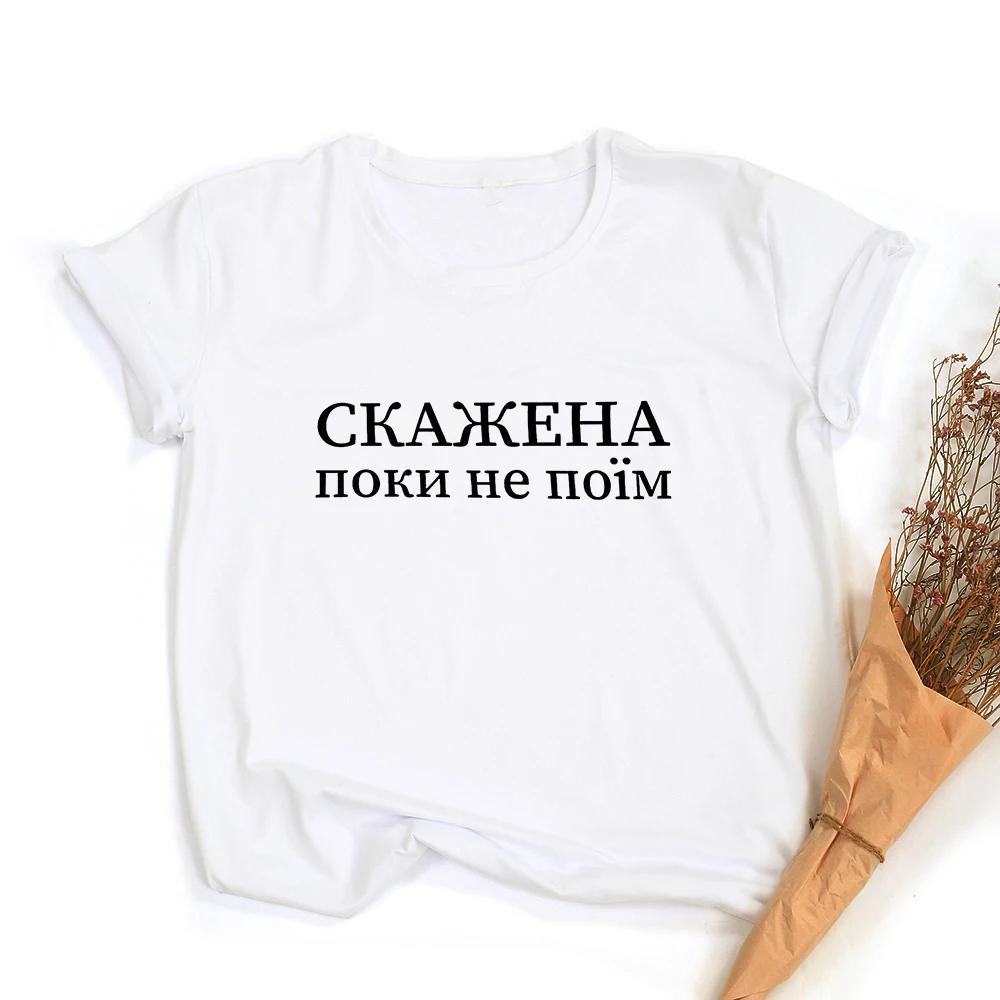 

Fashionable letter printed Tshirt short sleeved round neck casual suitable for spring and summer Womens Tshirt S