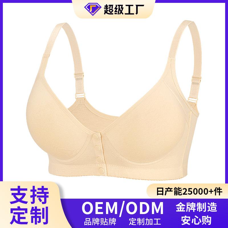 A-G cup 34-50 super large size European and American sizes have steel ring vest type large cup smooth front buckle underwear
