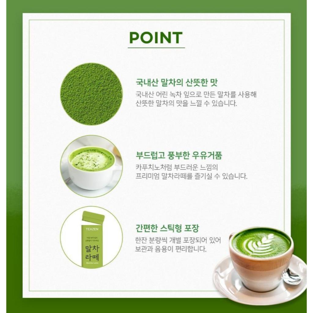 Teazen Matcha Latte 7 Stück