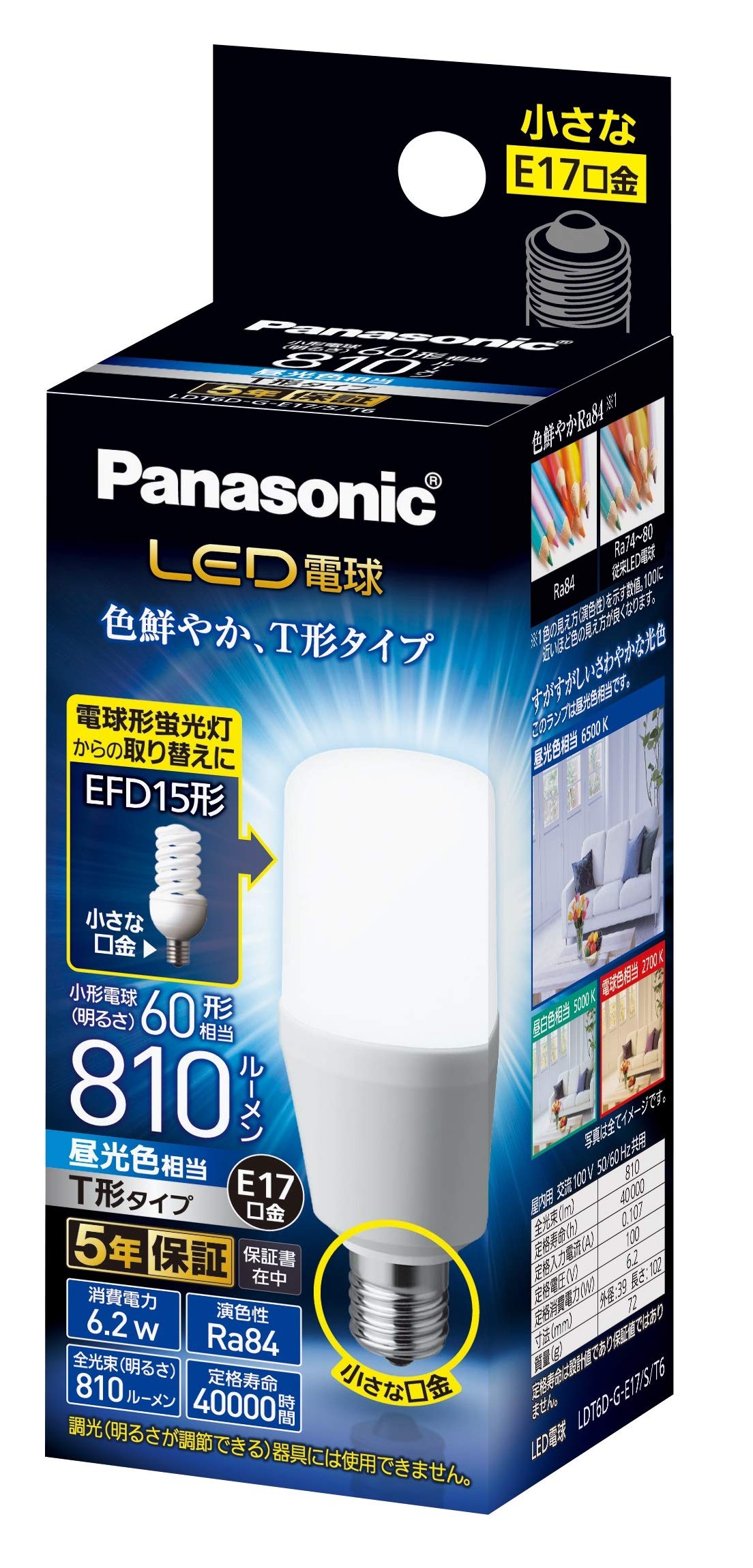 

Panasonic LED bulb, base diameter 17mm, equivalent to 60W bulb, daylight equivalent (6.2W), general bulbT type, compatible with sealed appliances
