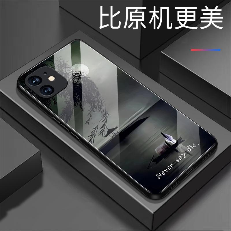 Starry sky scenery is suitable for Apple 17promax mobile phone case iPhone16/15 new cartoon 14 glass 13