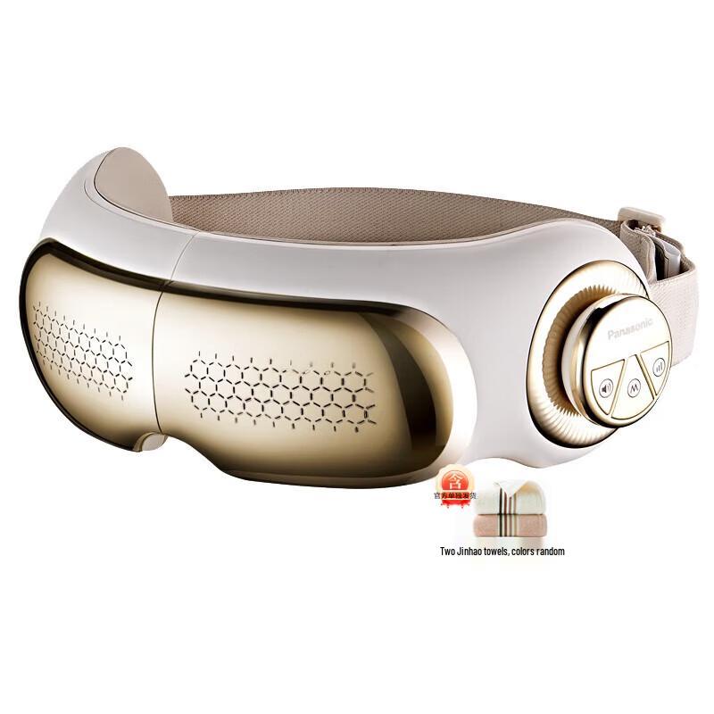

Panasonic Heated Eye Massager