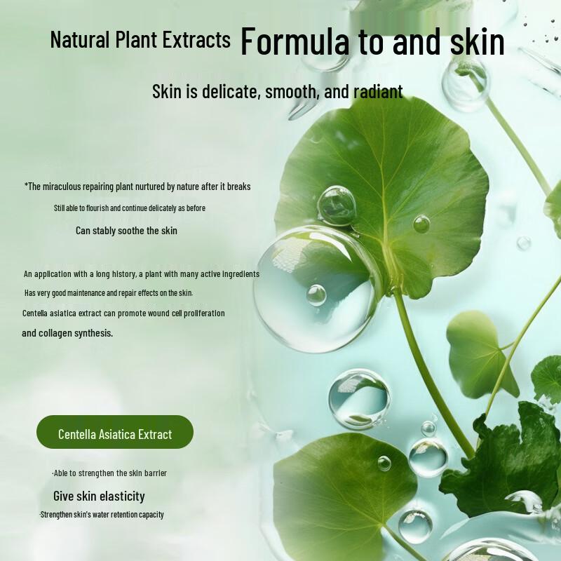 BEAUTY NOTES Centella Asiatica Soothing & Repair Cream