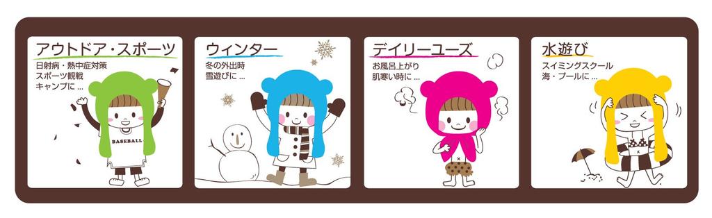 Yawaragi Kaburina Microfiber Hooded Fashion Towel Kids Cherry