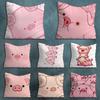 Cartoon Pink Pig Cute Art Various Sizes Square Pillow Case For Car Home Bedchamber Decor Birthday Gift