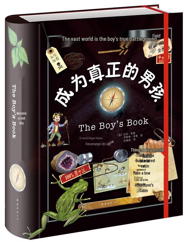 Love Tree Children s Books: Become a Real Series