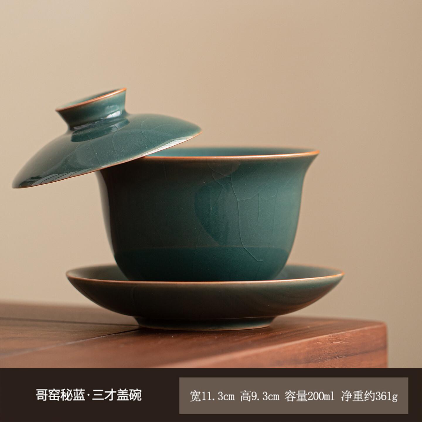 

200ml Ge Kiln Gaiwan Elegant Tea Bowl Tea Tureen Tea Bowl With Lid Kit Tea Brewing Cover Bowl Teaset Accessories Decoration