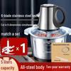 Stainless Steel Electric Meat Grinder & Multi-Functional Kitchen Appliance for Dough, Garlic & Chili Processing