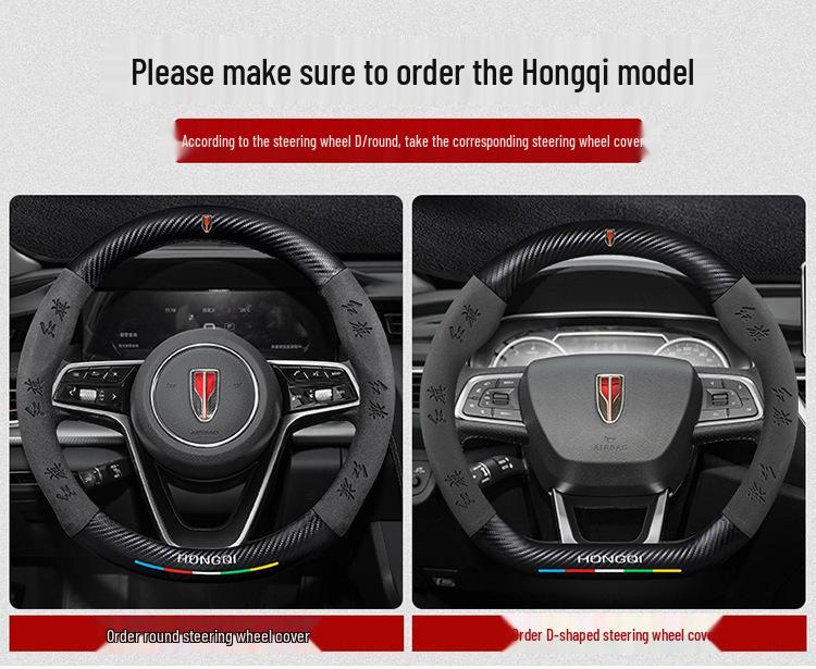 Genuine Leather Suede Carbon Fiber Steering Wheel Cover for Hongqi H5/H9/EQM5/H7/EHS9