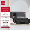 Deli DEH-W1660AXT2 166A Black Toner Cartridge (7000 Pages)