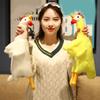 Chick Plush Toy White Yellow Hen Plushie Stuffed Rooster Animal Doll