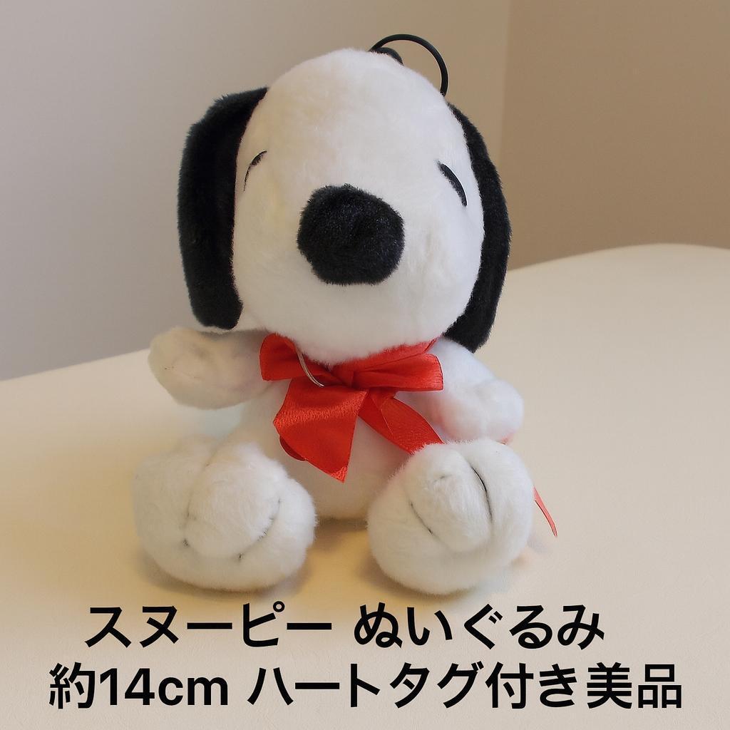 Snoopy stuffed animal approx. 14cm with heart tag in good condition