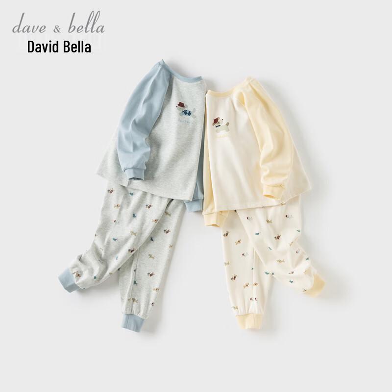David Bella Boys  Anti-Bacterial Print Pajama Set 110cm