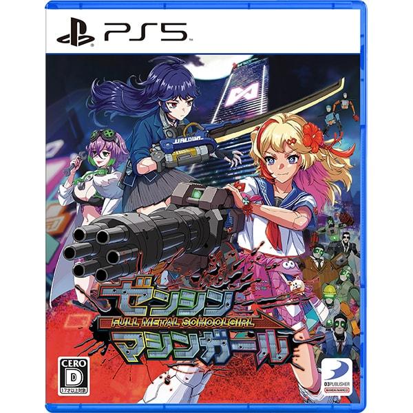 PS5 FULL METAL SCHOOLGIRL Japan NEW PlayStation 5