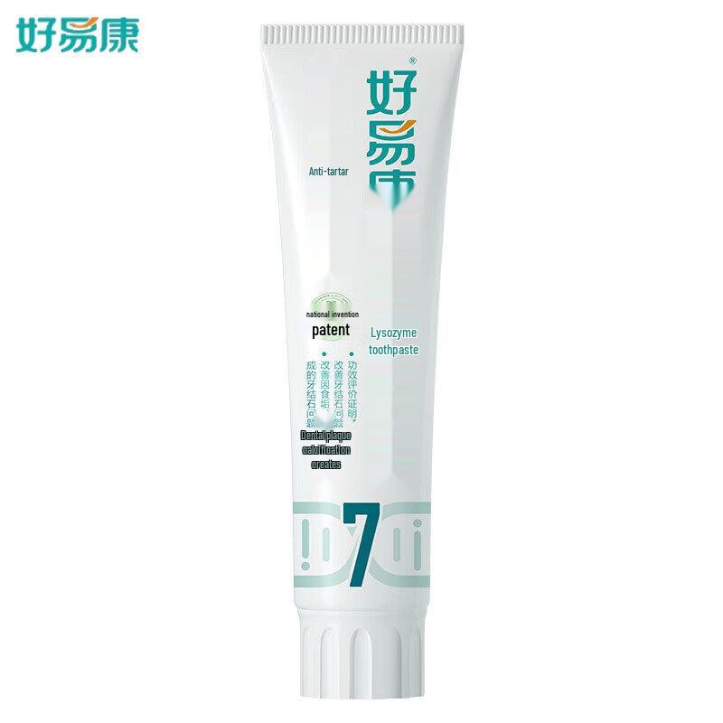 Зубная паста Haoyikang с лизоцимом